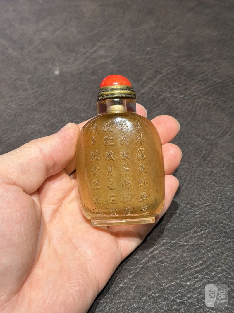 清 玛瑙玉器一组六件 - 图43